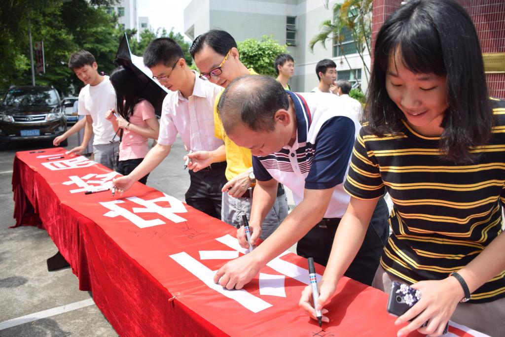 师生在校园安全横幅上签名