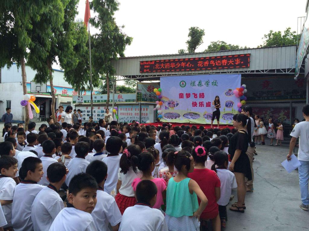 我校青年志愿者走进庄陇小学开展儿童节主题队日活动