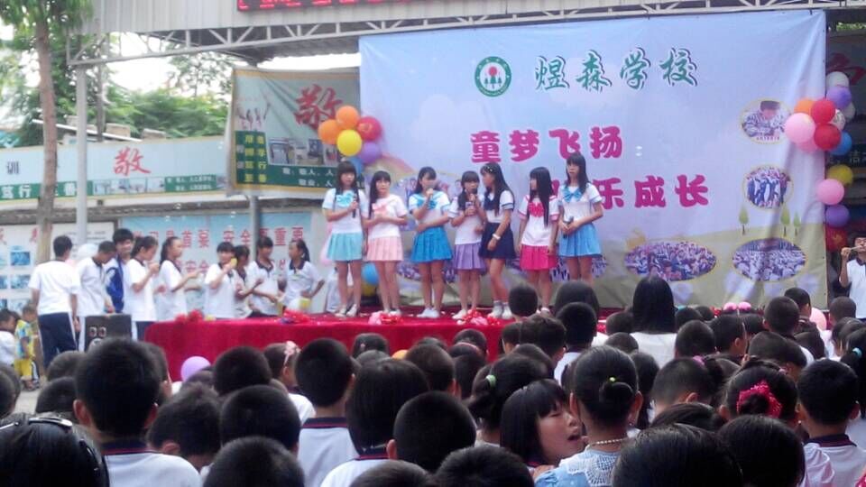 我校青年志愿者走进庄陇小学开展儿童节主题队日活动