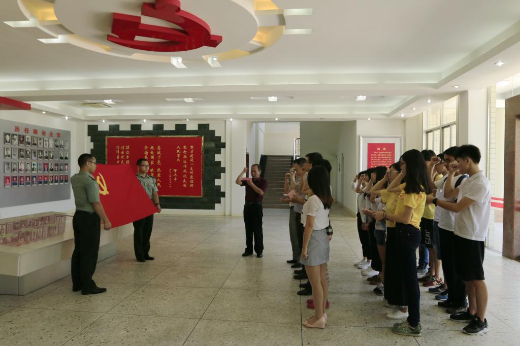 重温入党誓词