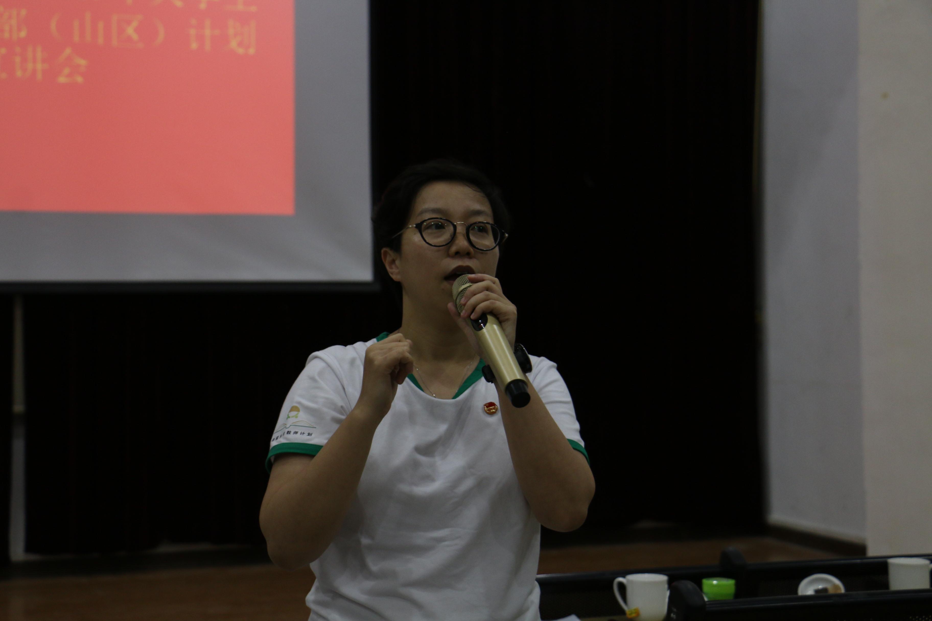 广东省希望乡村教师计划项目负责人何淑莹与同学作交流