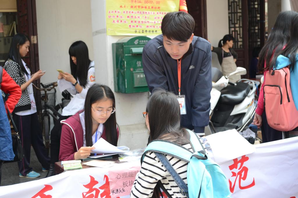 韩山师范学院首届“南棉红”公益志愿文化节启动
