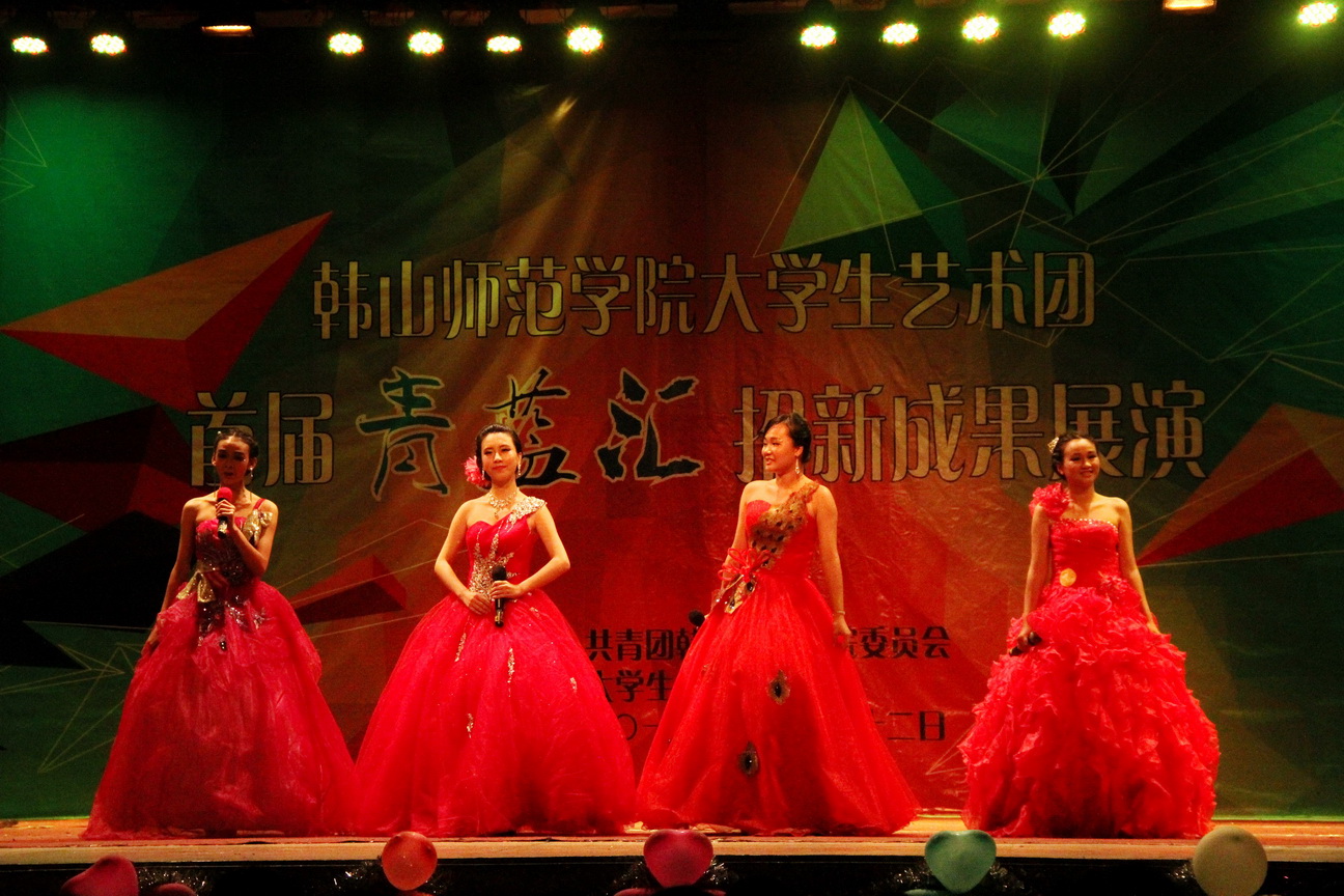 校团委大学生艺术团举行首届“青蓝汇”招新成果展演