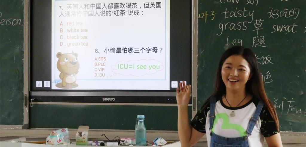 趣味英语