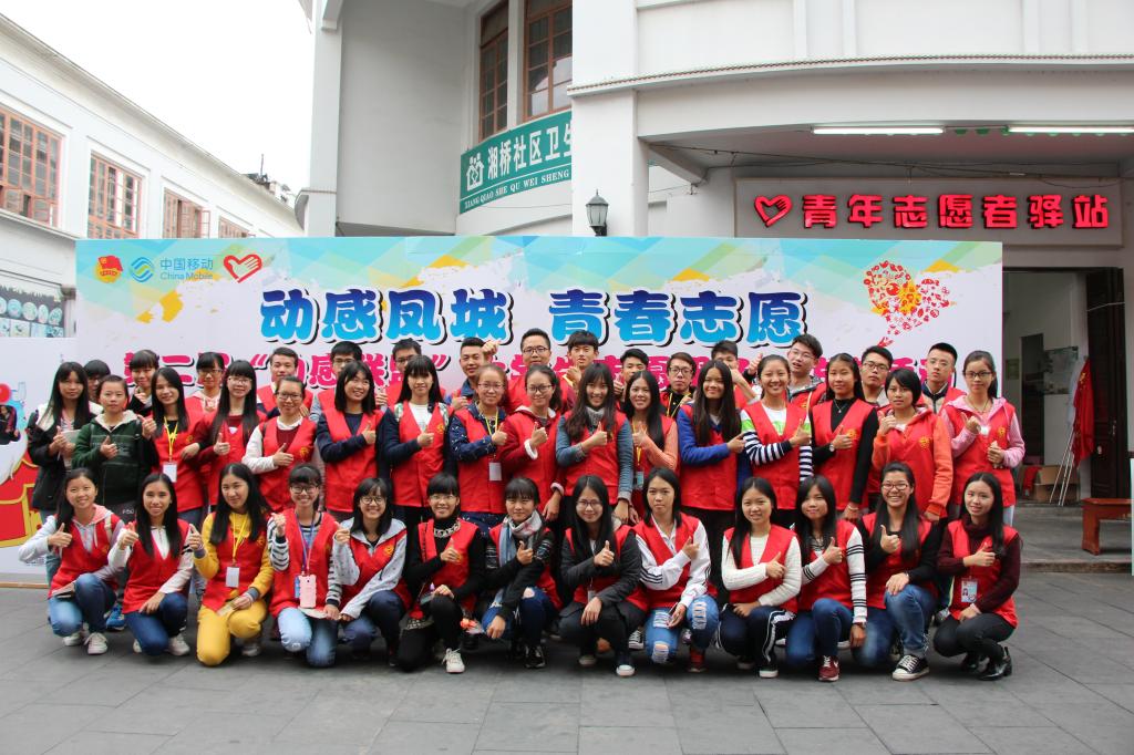 第二届大学生志愿服务牌坊街活动深受市民喜爱