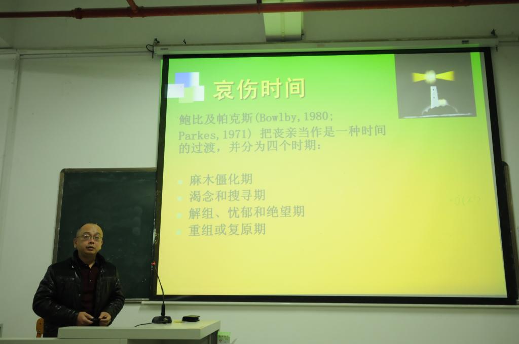 宁养义工招募培训顺利举行