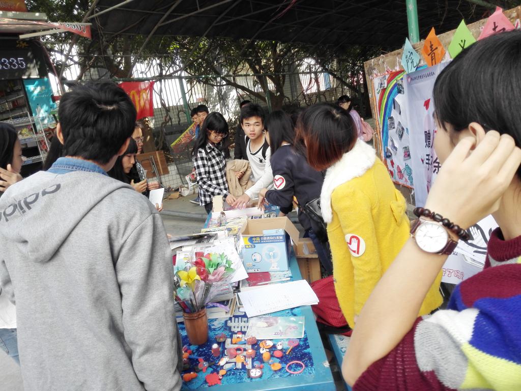 我院开展公益志愿文化节主题活动