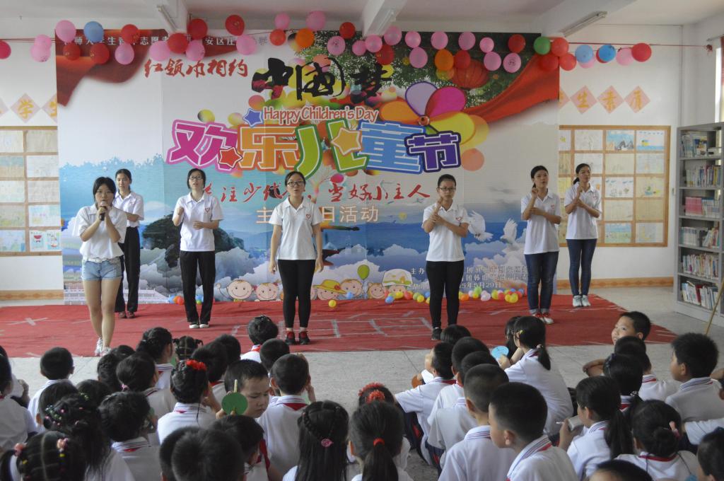 我校青年志愿者走进庄陇小学开展儿童节主题队日活动