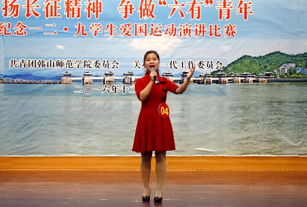 一等奖获奖选手 文学与新闻传播学院 彭智霏