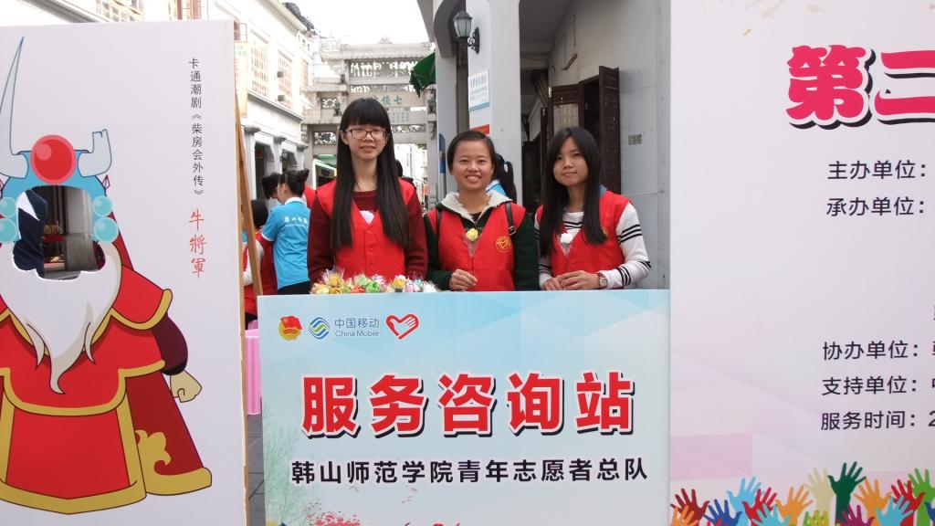 第二届大学生志愿服务牌坊街活动深受市民喜爱