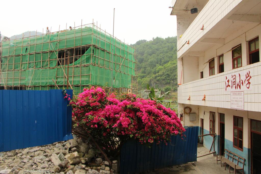 江洞小学及其建设中的新校舍