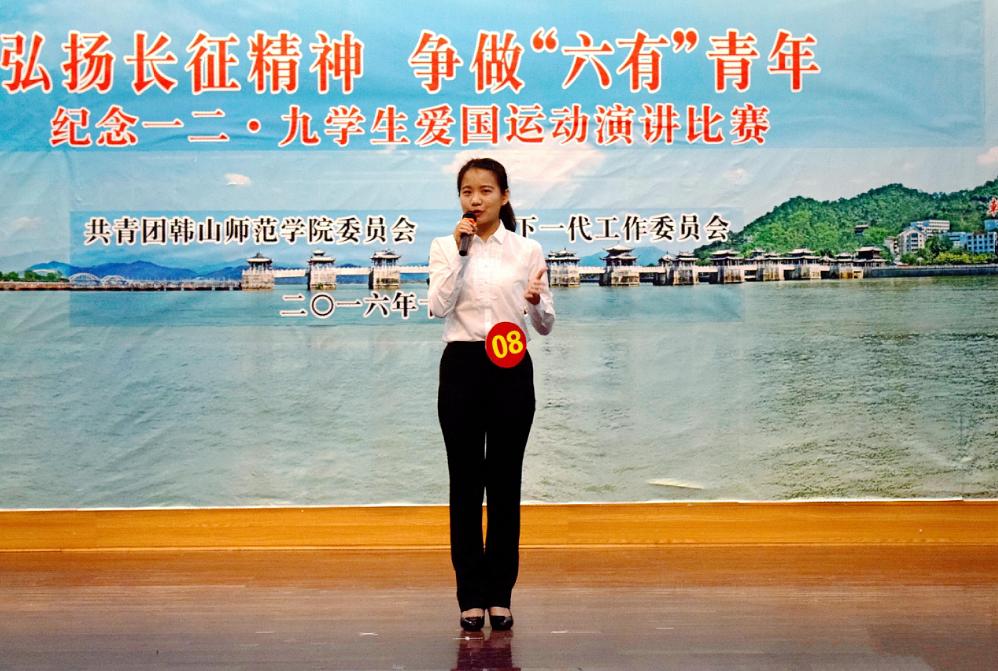 一等奖获奖选手 经济与管理学院 张颖