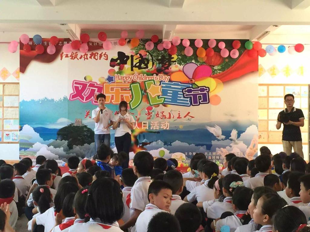 我校青年志愿者走进庄陇小学开展儿童节主题队日活动